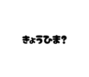 842575007