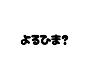 842575008