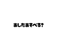 842575009
