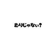 842575011