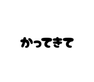 842575014