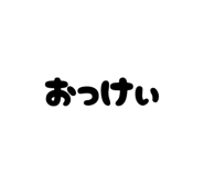 842575016