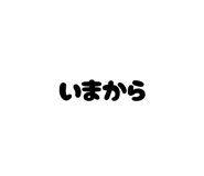 842575019