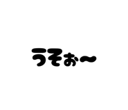 842575023