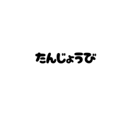 842575025