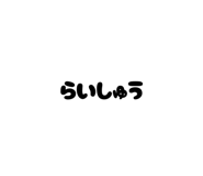 842575029
