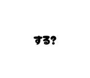 842575031