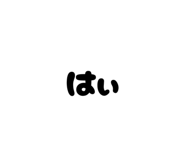 842575170