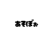 842575173