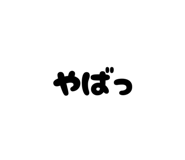 842575175