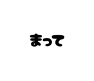 842575178