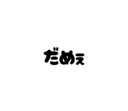 842575188