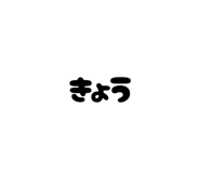 842575194