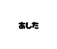 842575195