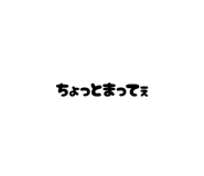 842575200