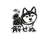 842575289