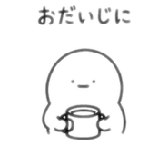 842575775