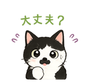 842575900