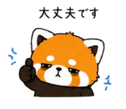 842576117