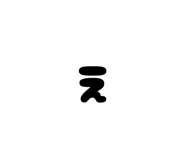 842576172