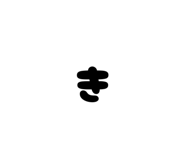 842576175