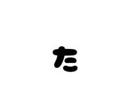 842576184