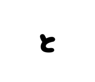 842576188