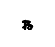 842576192