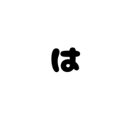 842576194