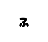 842576196