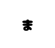 842576199