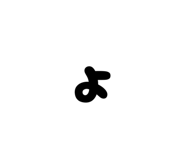 842576206