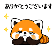 842576662