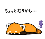 842576679