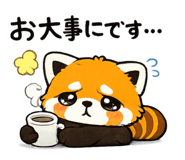 842576682
