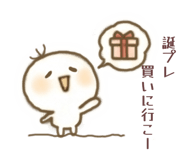 842577454