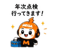 842577584