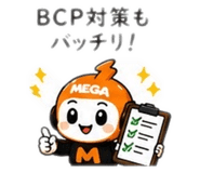 842577606