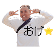 842578196