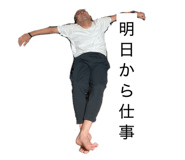 842578208