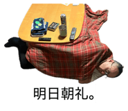 842578212