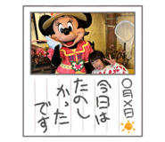 842578330
