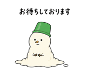 842578691