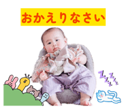 842578757