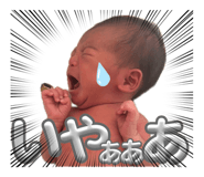 842578865