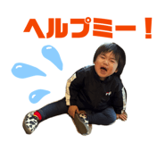 842578993