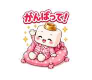 842579018