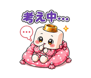 842579021