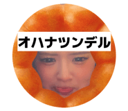 842579375