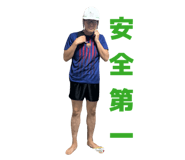 842579386